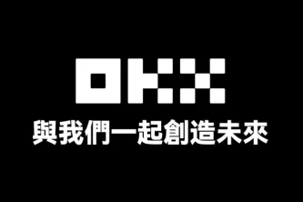 最新ok交易所官网下载 最新OK官方下载教程